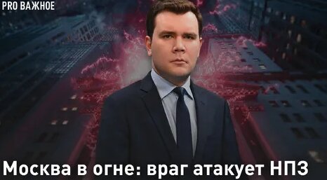 Сергей Собянин Дзен