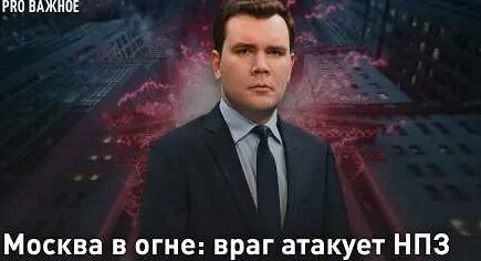 Сергей Собянин YouTube