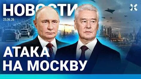 Сергей Собянин YouTube