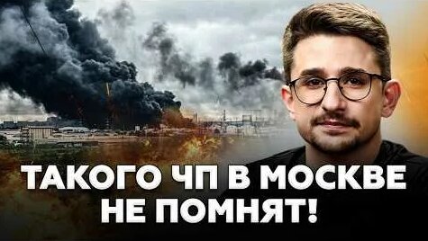 Сергей Собянин YouTube