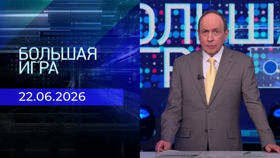 Сергей Собянин VK Видео