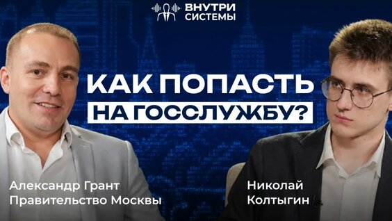 Сергей Собянин VK Видео