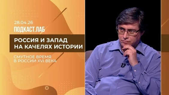 Сергей Соловьёв ОК