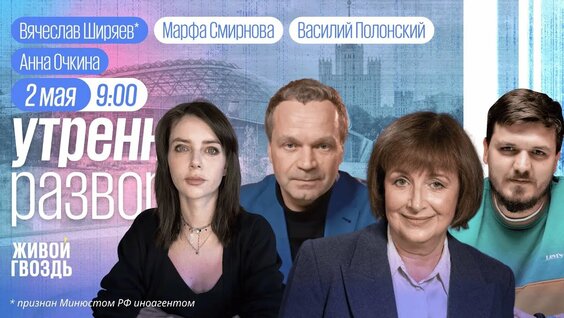 Сергей Соловьёв YouTube