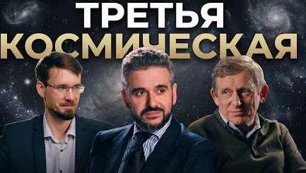 Сергей Соловьёв YouTube