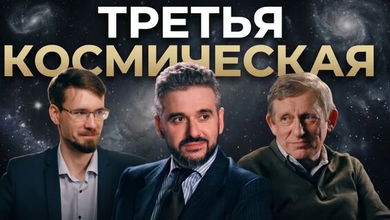 Сергей Соловьёв VK Видео