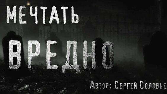 Сергей Соловьёв Rutube