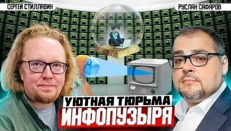 Сергей Стиллавин VK Видео