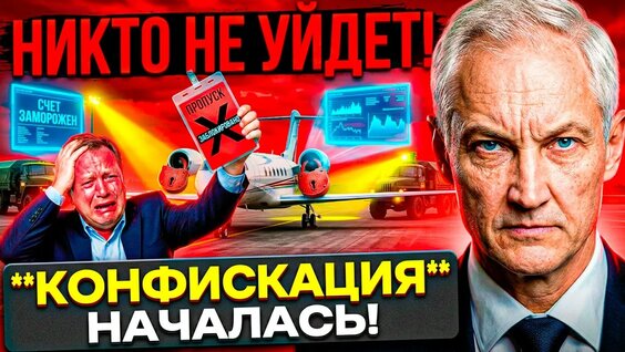 Сергей Суровикин YouTube