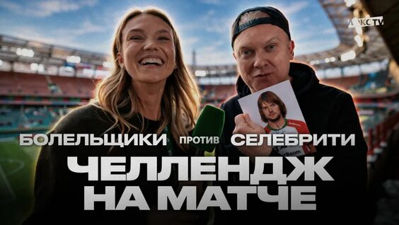 Сергей Светлаков VK Видео