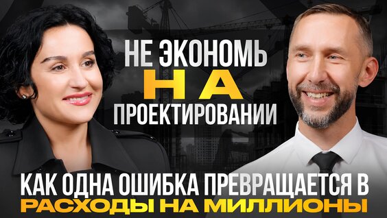 Сергей Светлаков VK Видео