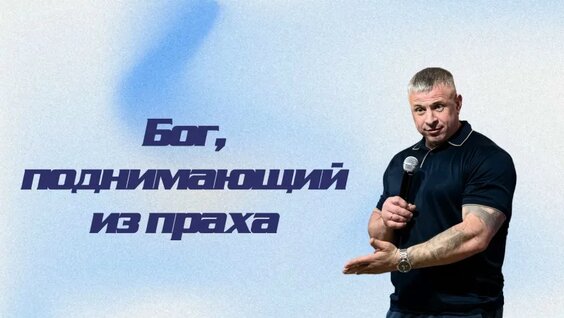 Сергей Сысоев VK Видео
