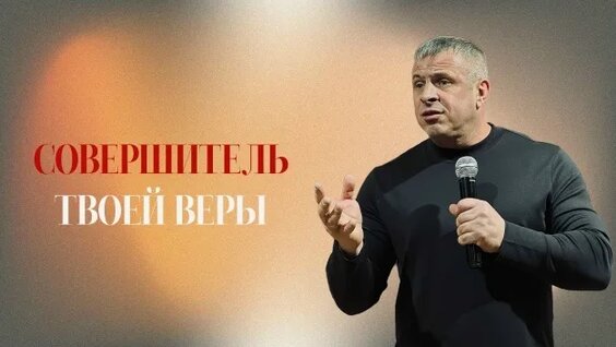 Сергей Сысоев VK Видео