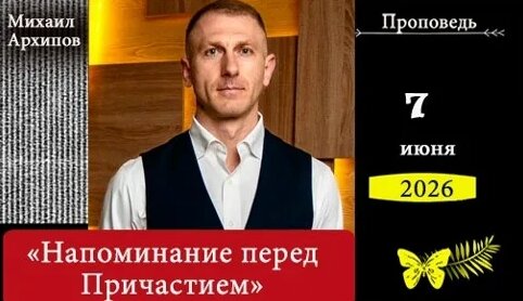 Сергей Сысоев VK Видео