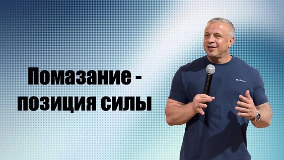 Сергей Сысоев VK Видео