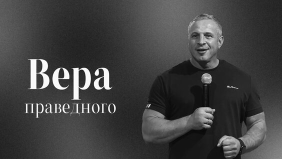 Сергей Сысоев VK Видео