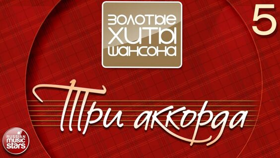 Сергей Трофимов YouTube