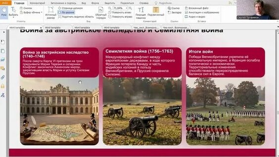 Сергей Трофимов Rutube