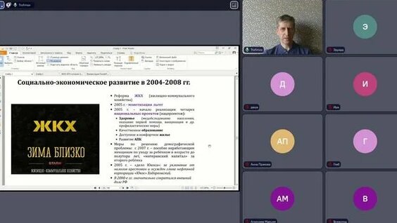 Сергей Трофимов Rutube