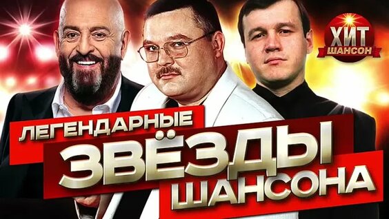 Сергей Трофимов VK Видео