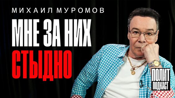 Сергей Трофимов VK Видео