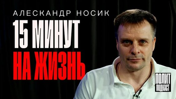 Сергей Трофимов VK Видео