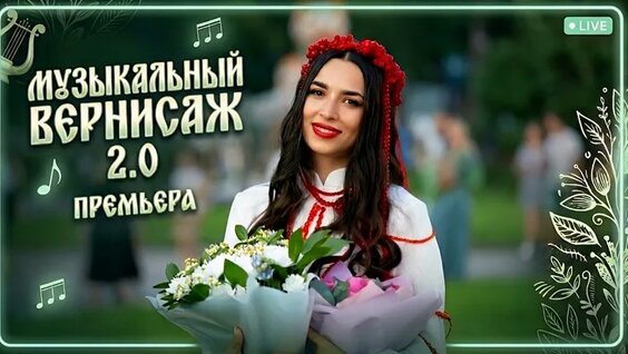 Сергей Трофимов VK Видео