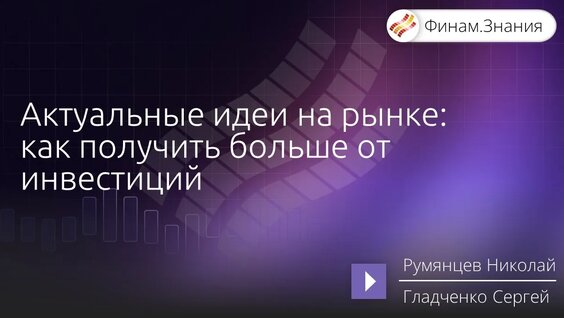 Сергей Трофимов VK Видео