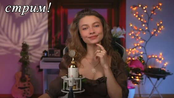 Сергей Трофимов VK Видео