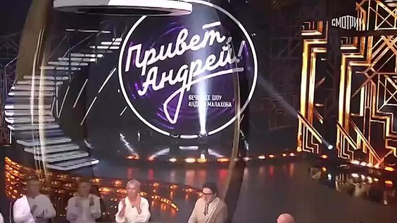 Сергей Трофимов VK Видео