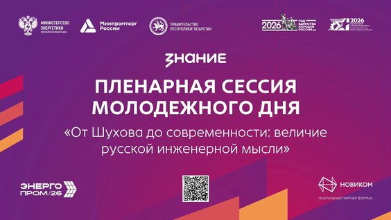 Сергей Цивилев VK Видео