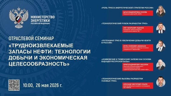 Сергей Цивилев VK Видео