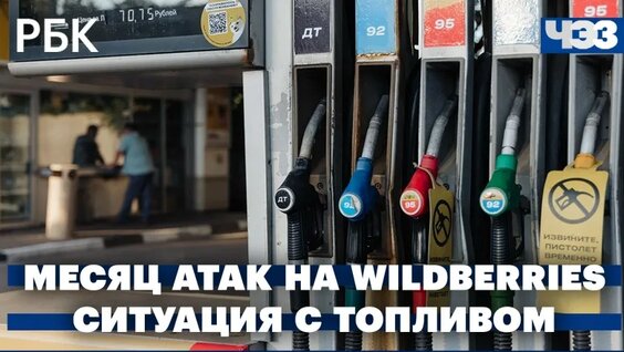 Сергей Цивилев VK Видео