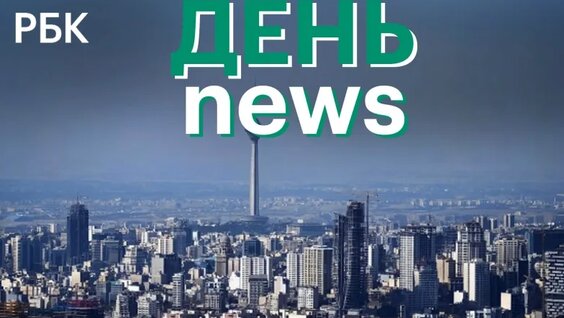 Сергей Цивилев VK Видео