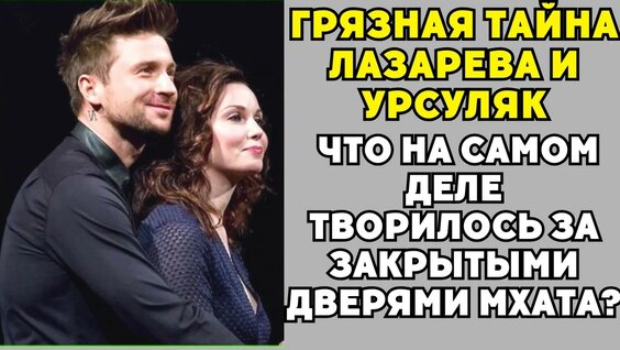 Сергей Урсуляк YouTube