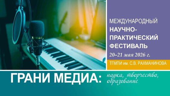 Сергей Урсуляк VK Видео