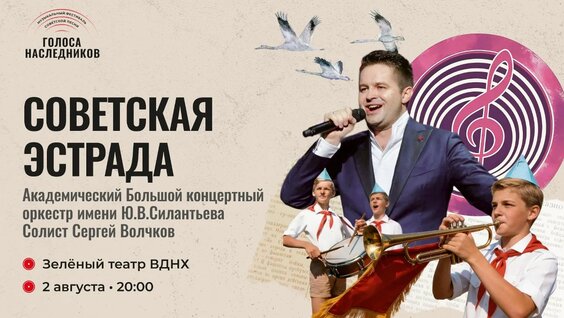 Сергей Волчков VK Видео