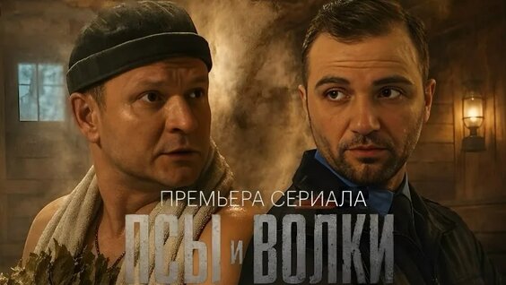Сергей Жарков VK Видео