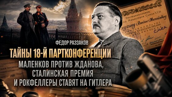 Сергей Жарков Rutube