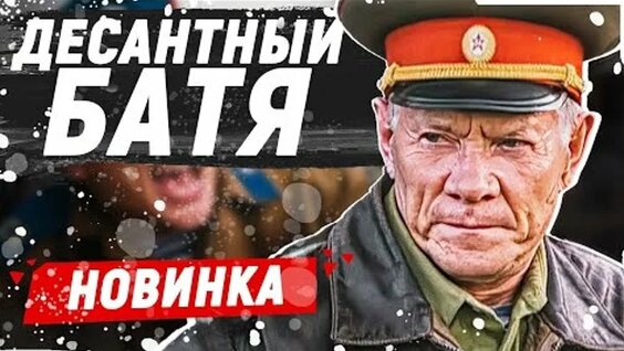 Сергей Жарков ОК