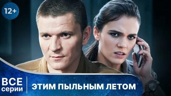 Сергей Жарков Rutube