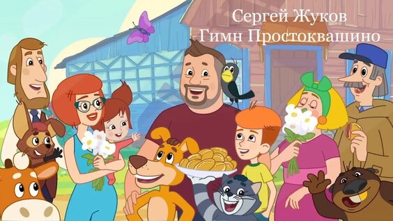 Сергей Жуков Rutube