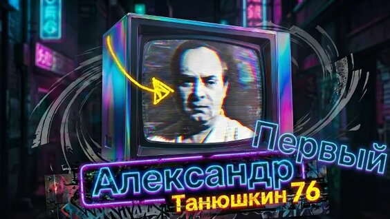 Сергей Жуков VK Видео