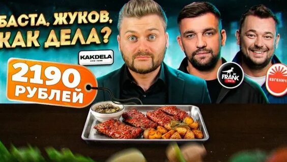 Сергей Жуков Rutube
