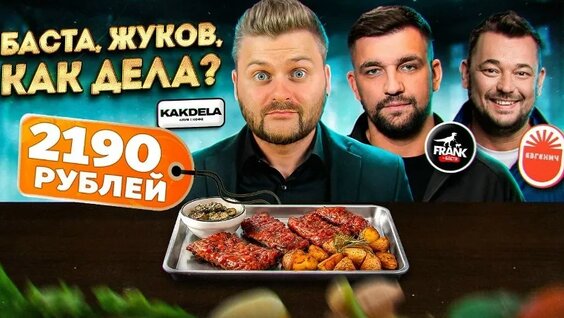 Сергей Жуков VK Видео