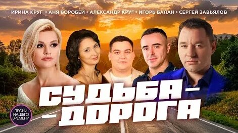 Сергей Жуков YouTube