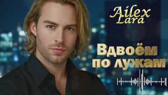 Сергей Жуков VK Видео