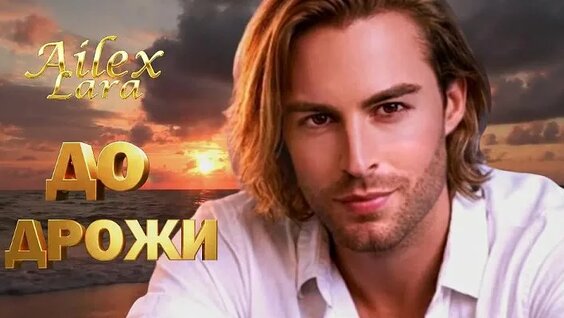 Сергей Жуков ОК