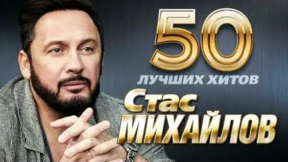 Сергей Жуков ОК