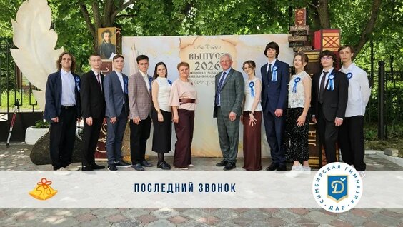 Сергий Радонежский VK Видео